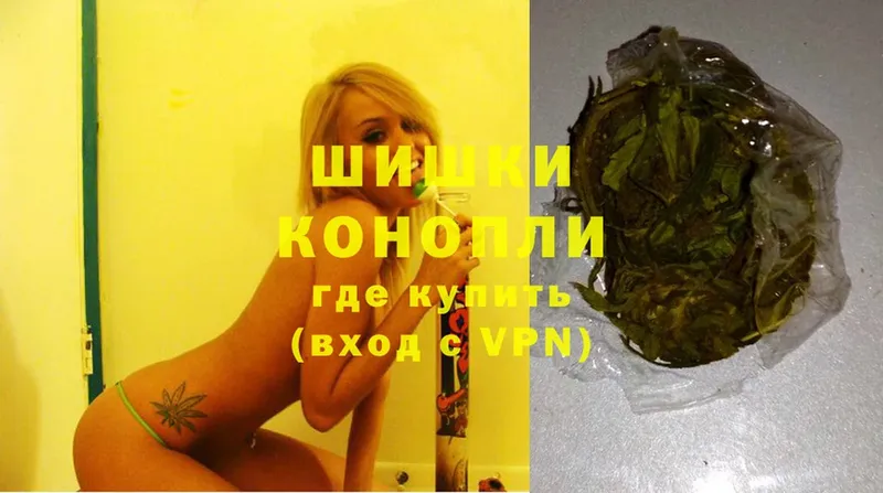 МАРИХУАНА White Widow  МЕГА   Анива 